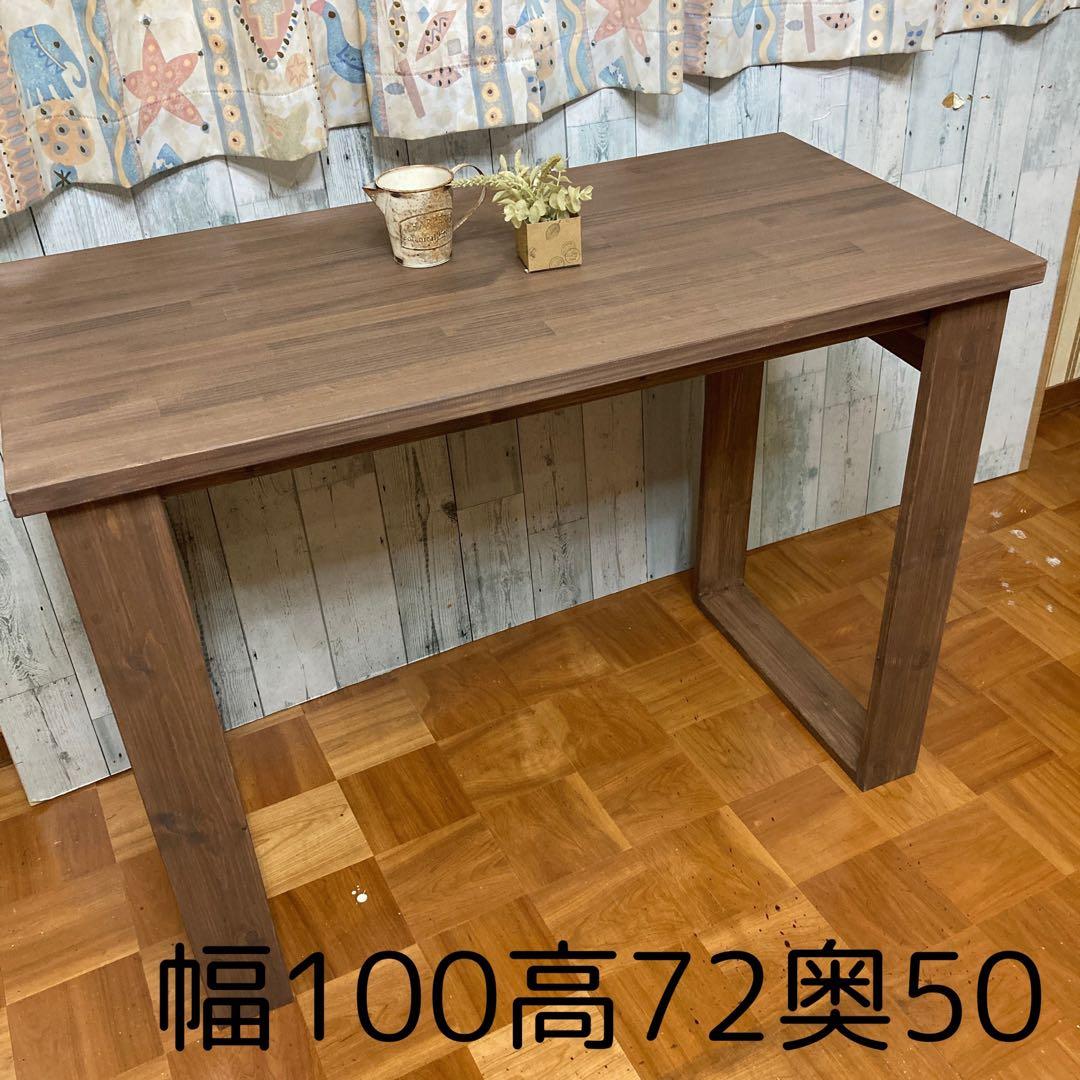 机 テーブル カウンター幅100cm パイン集成材