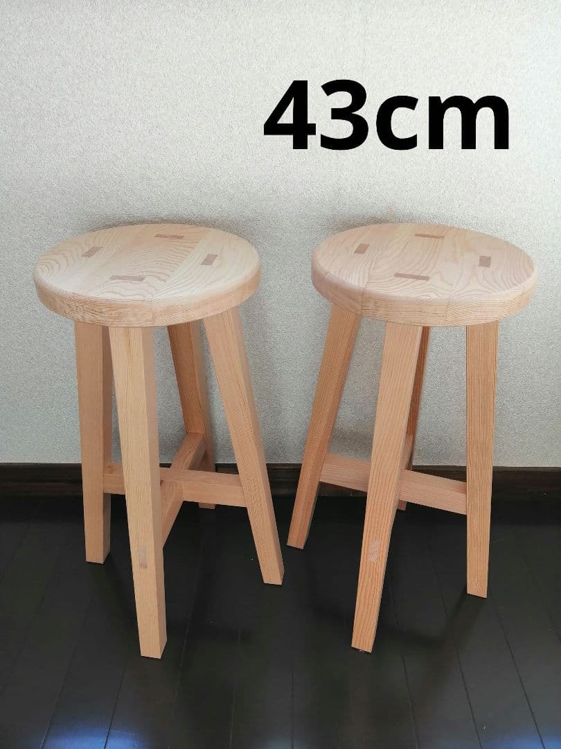 木製スツール　２脚セット　高さ43cm　丸椅子　stool