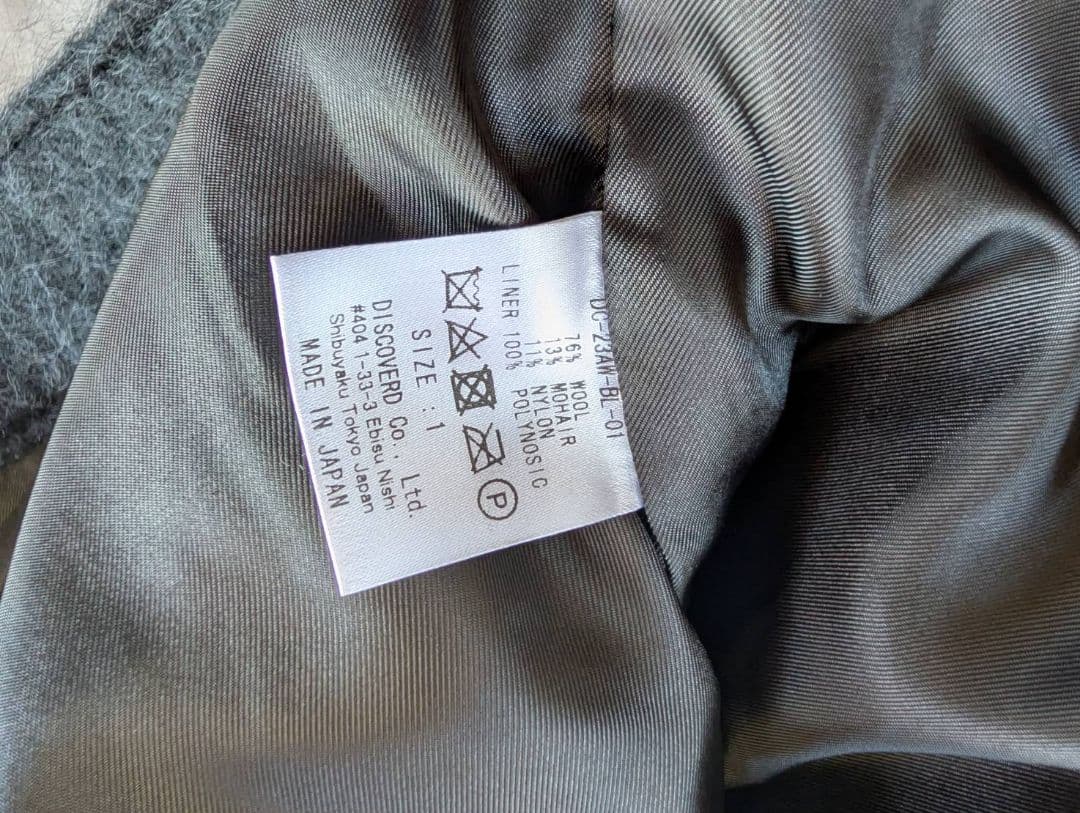 新品未使用　DISCOVERED　モヘア　シャギー　ビッグシルエット　ブルゾン