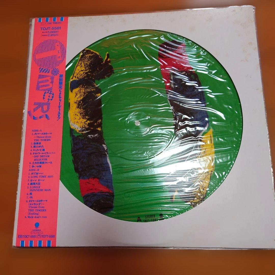 【人気盤】THE TIMERS / タイマーズ 初回帯付 限定ピクチャーディスク
