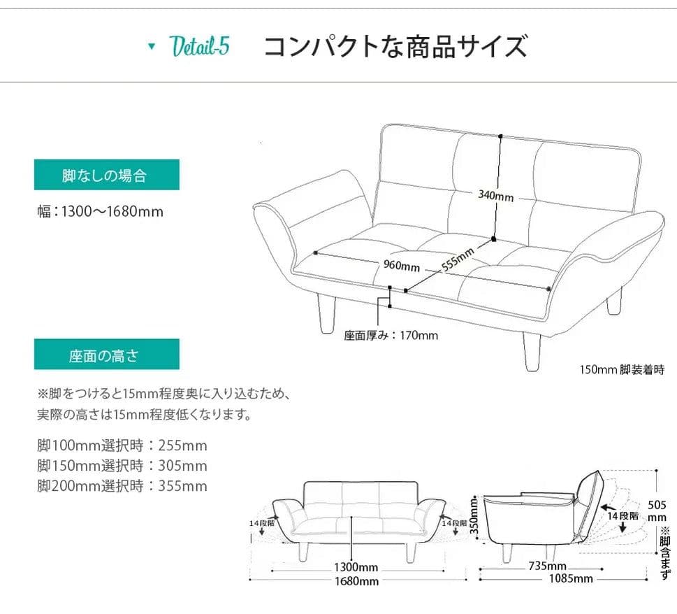 セルタン　カウチソファ 2人掛け「KAN」 ダリアンマスタード