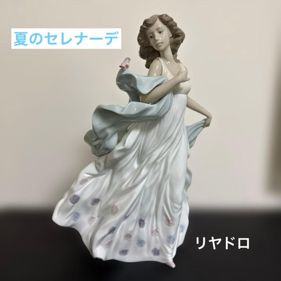 (整理番号228)LLADRO リヤドロ フィギュリン 夏のセレナーデ