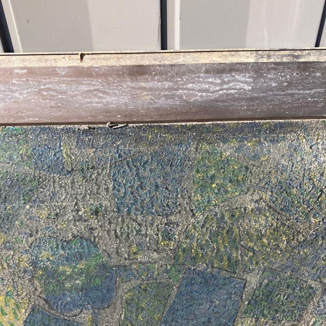 A-5 昭和レトロ ステンドグラス サッシ 窓枠付き ヴィンテージ 建具 古民家