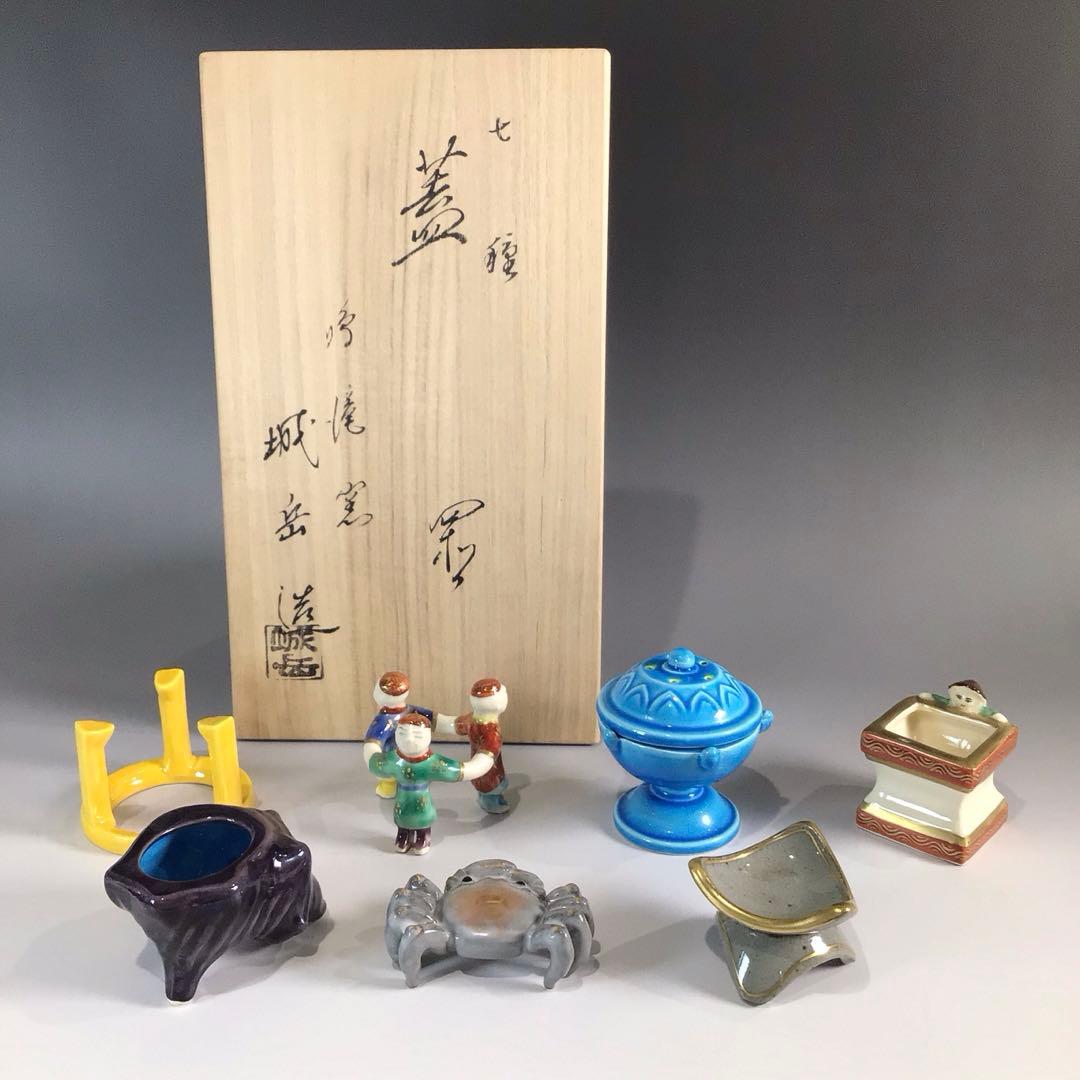 Ｐ４４２　七種蓋置　『鳴滝窯　橋本城岳造』『交趾釉』　共箱　茶道具