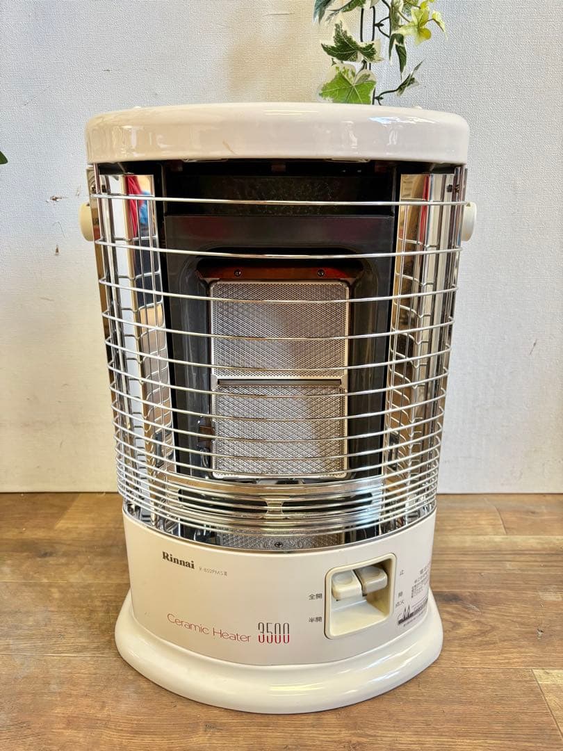 リンナイ Rinnai ガス遠赤外線ストーブ 都市ガス用 セラミックヒーター ②