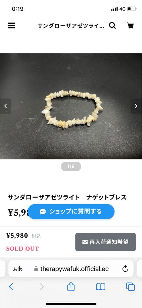 エンジェルレムル　シリーズ（サウラライト）