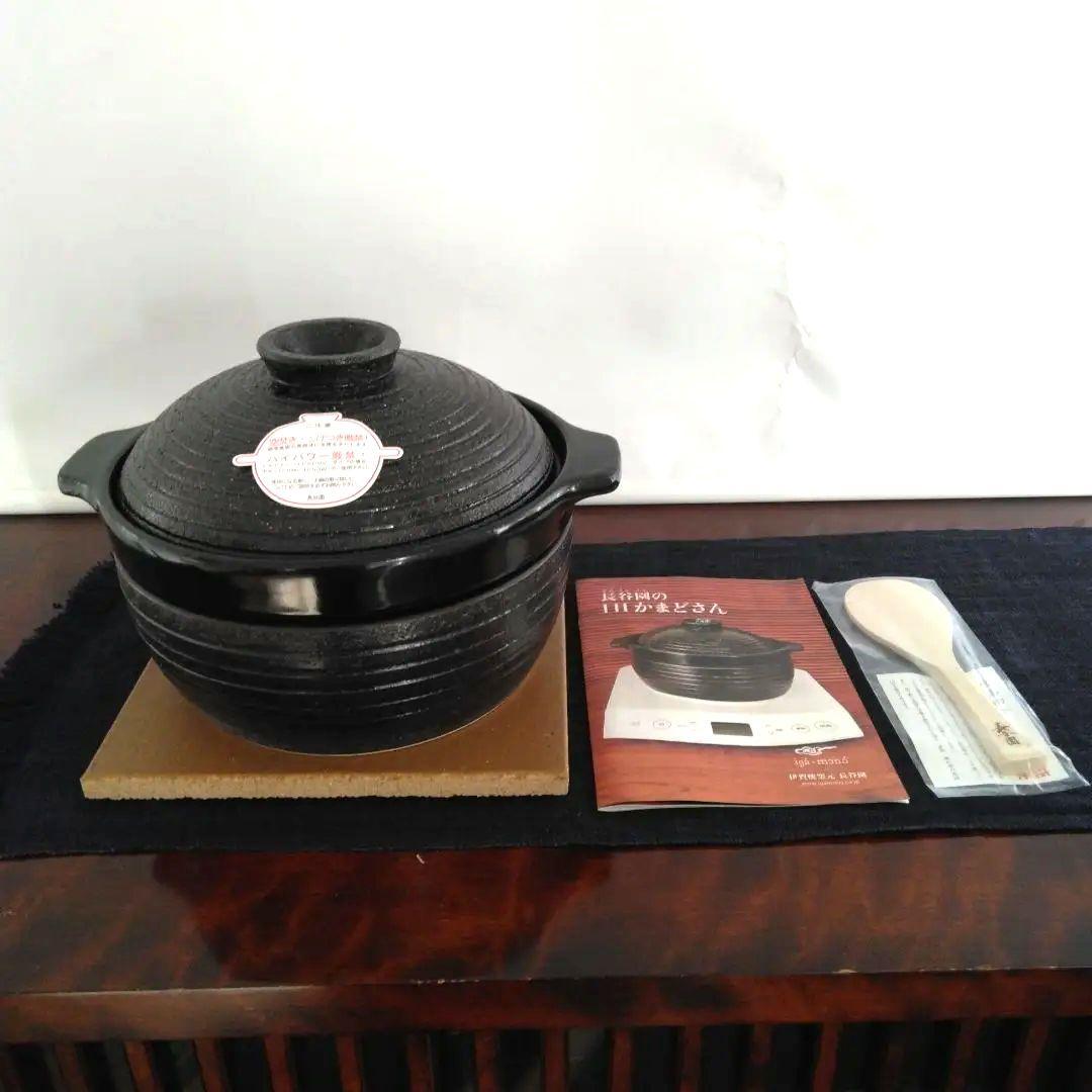 「希少」新品未使用　長谷園　かまどさん　IH/直火　対応　3合炊き