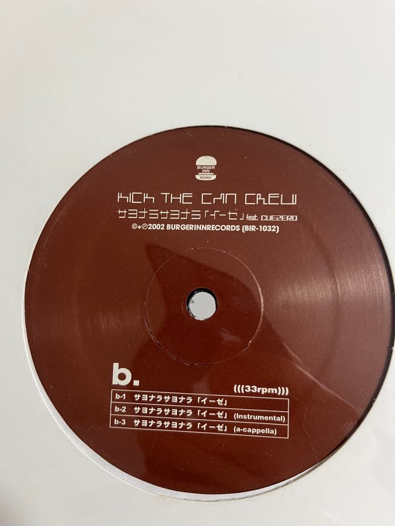 KICK THE CAN CREW アンバランス レコード LP