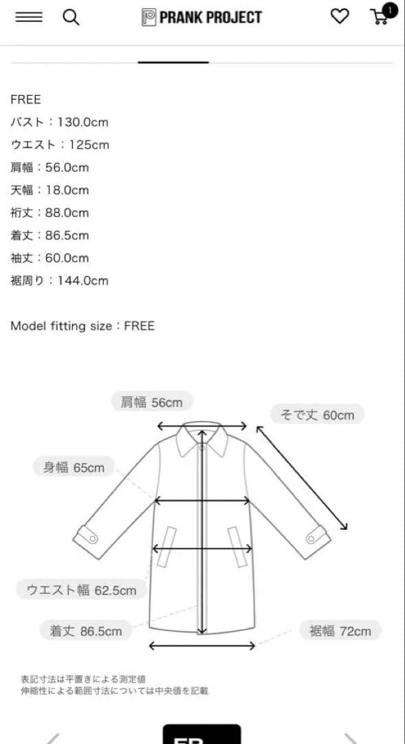 ジャケット・アウター PRANK PROJECT Wool Double MidLength Coat