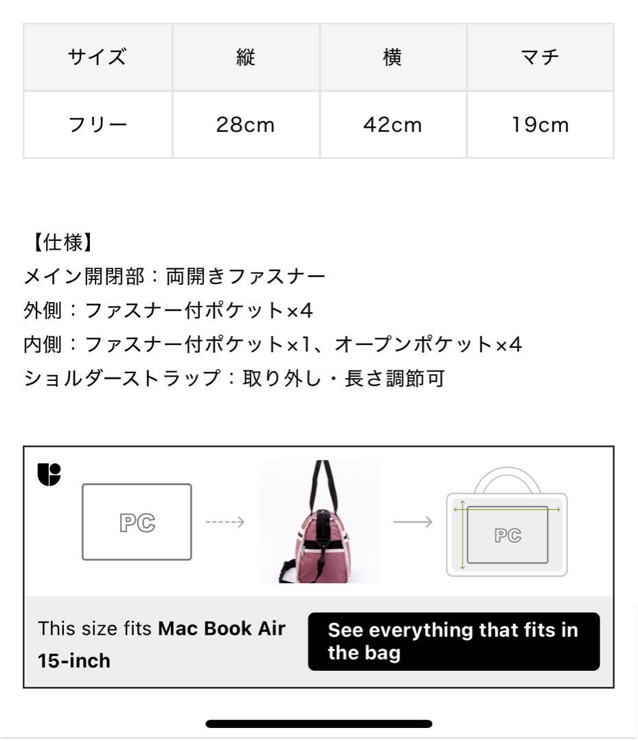 レスポートサック ウィークエンダー MED ブラック ショルダーストラップ付