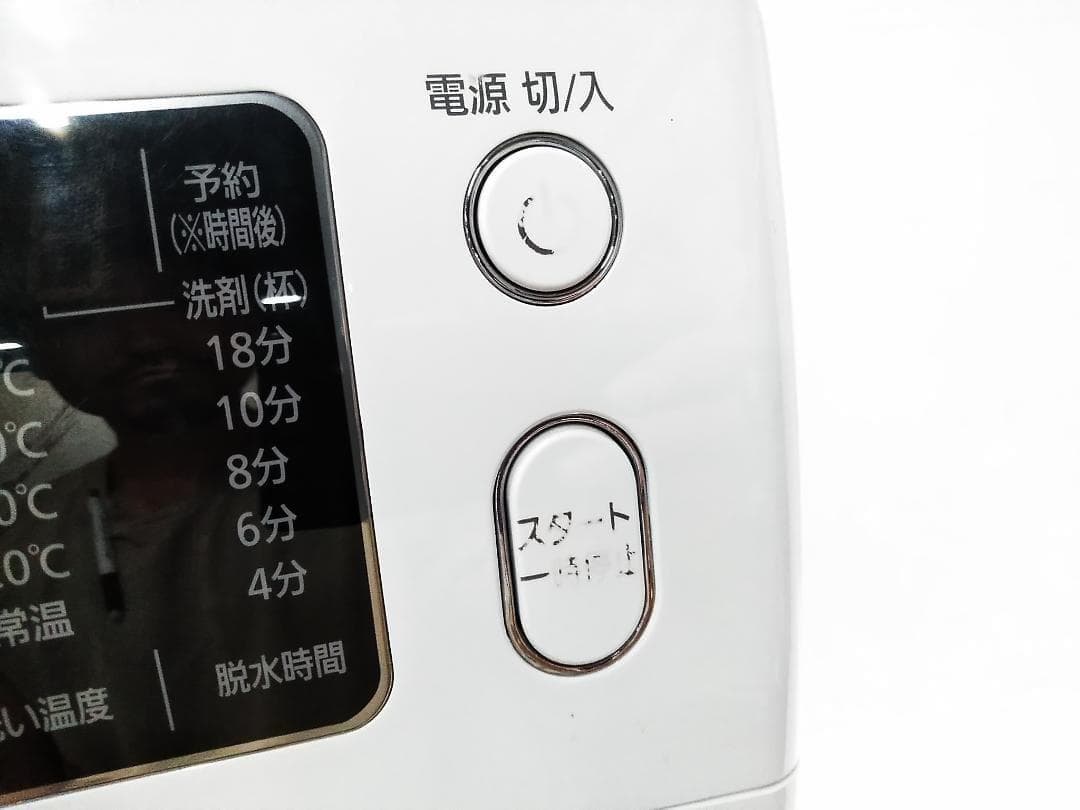 アイリスオーヤマ ドラム式洗濯機 FL71-W/W 本体 2018年製□