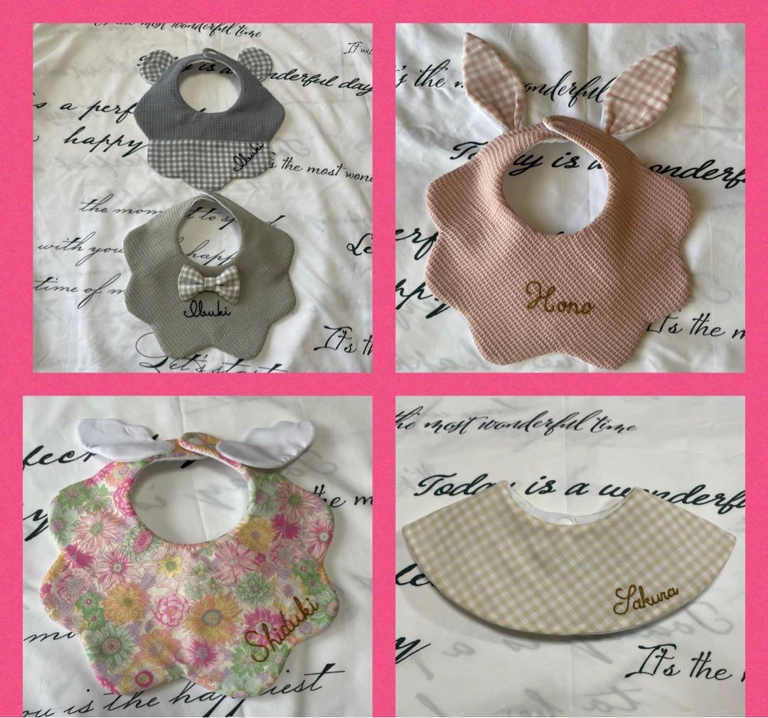 名入れ　スタイ