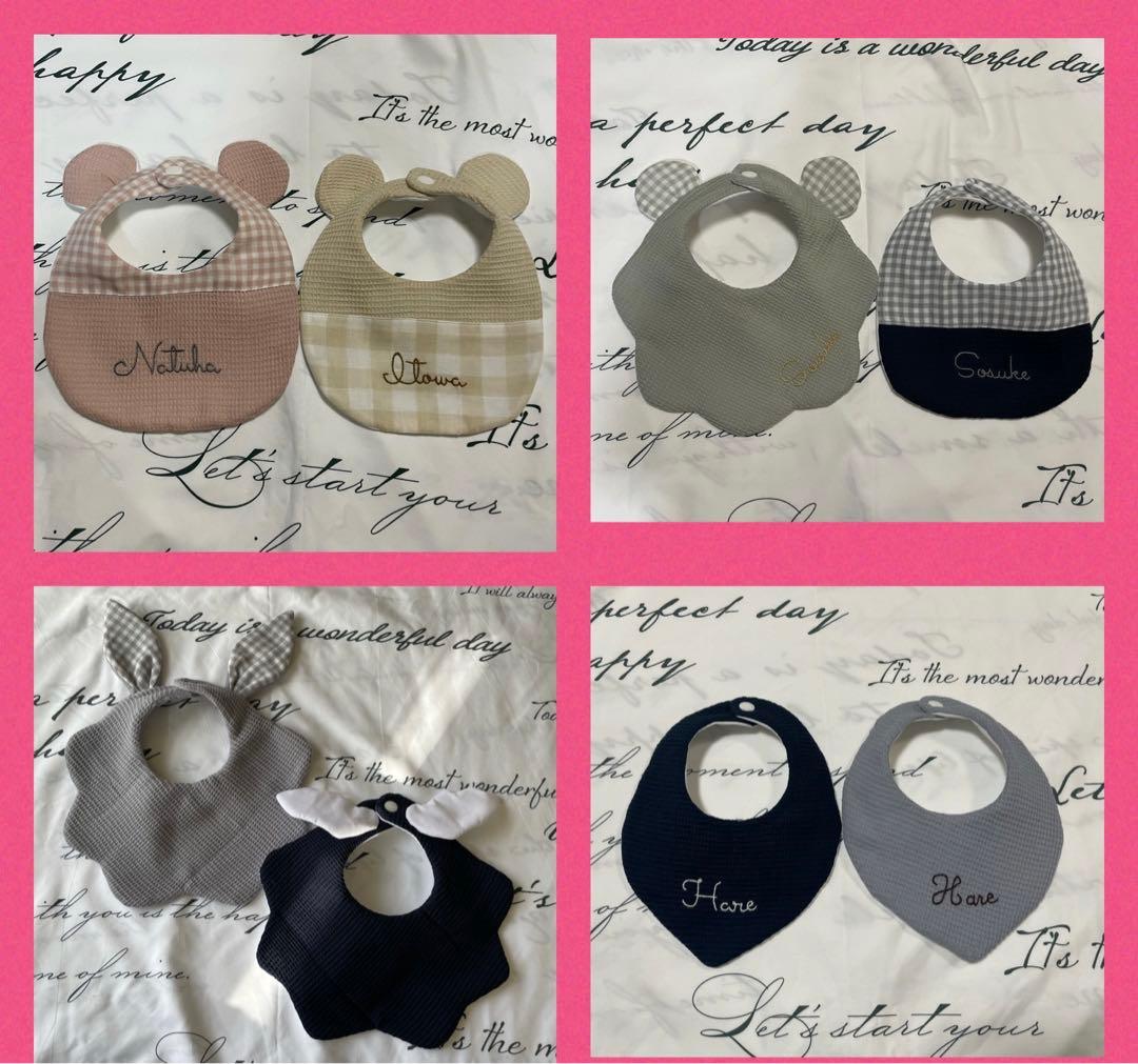 名入れ　スタイ