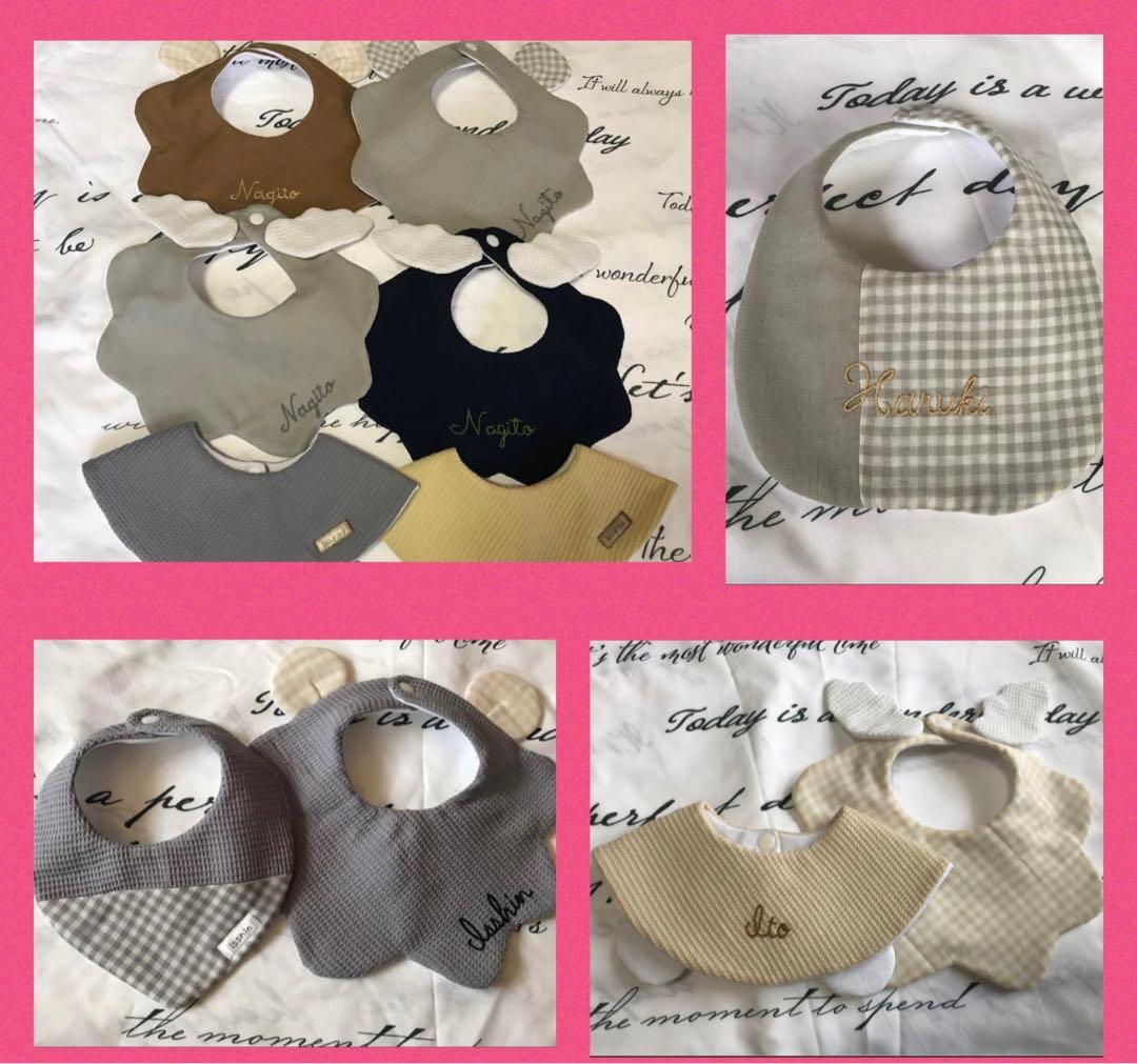 名入れ　スタイ