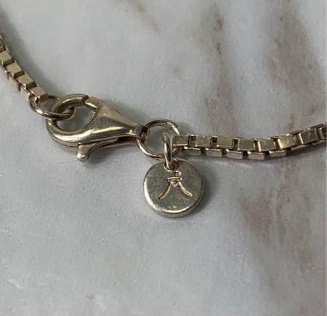 Japan Made屋 ブレスレット 20cm シルバー925 刻印