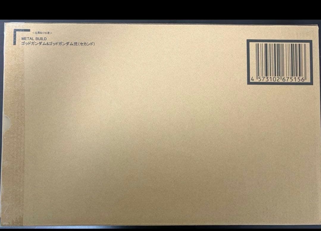 新品未開封　メタルビルド　ゴッドガンダム＆ゴッドガンダム弐（セカンド）3次出荷分