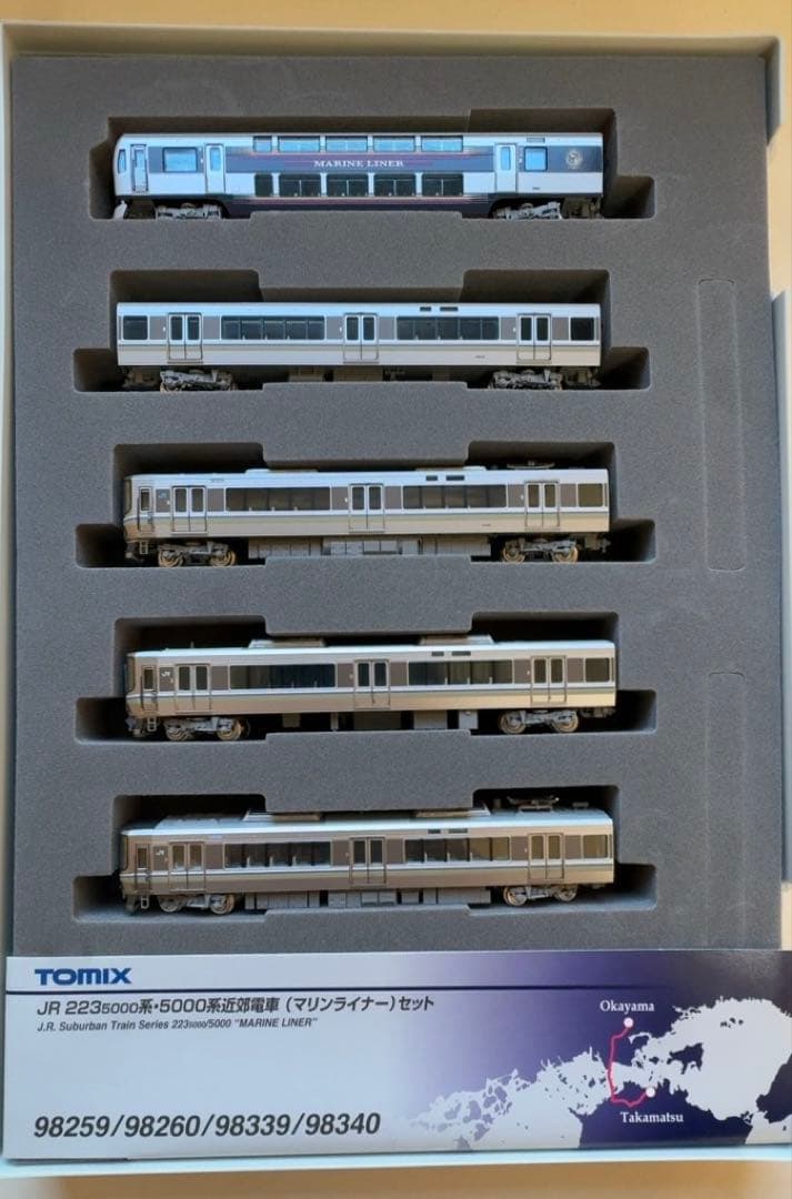 最終値下げ　TOMIX JR223系5000番 マリンライナー Dセット