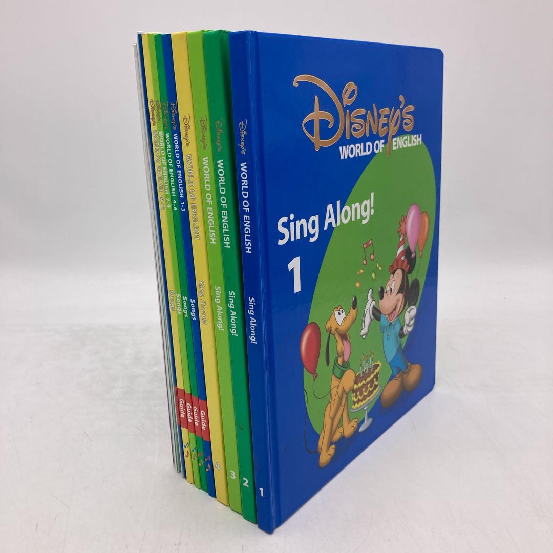 シングアロング　新子役DVD　ディズニー英語システム　DWE　707126