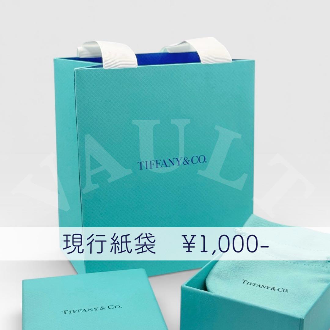 TIFFANY&Co. 極美品 1837 ナローバングル Ag925