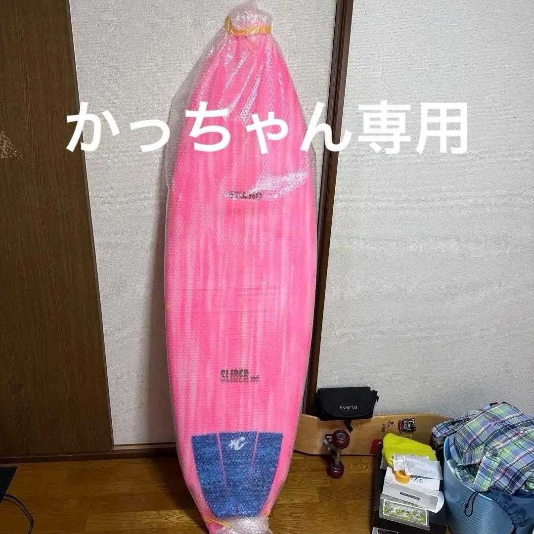 STAND SLIDER ショートボード ピンク