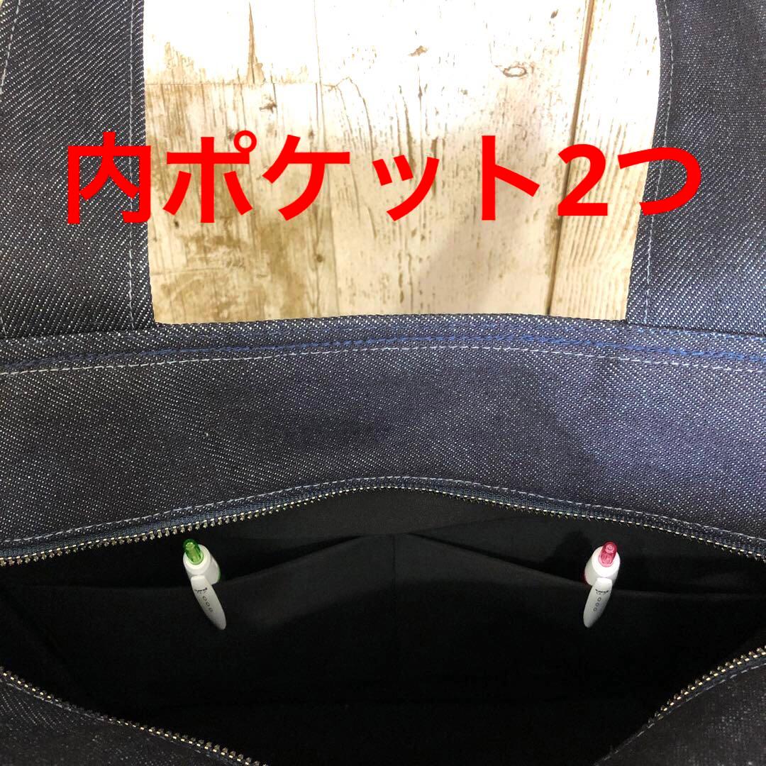 トートバッグ　ハンドメイド　デニムリメイク　ネイビー　底鋲つき【新品デニム】