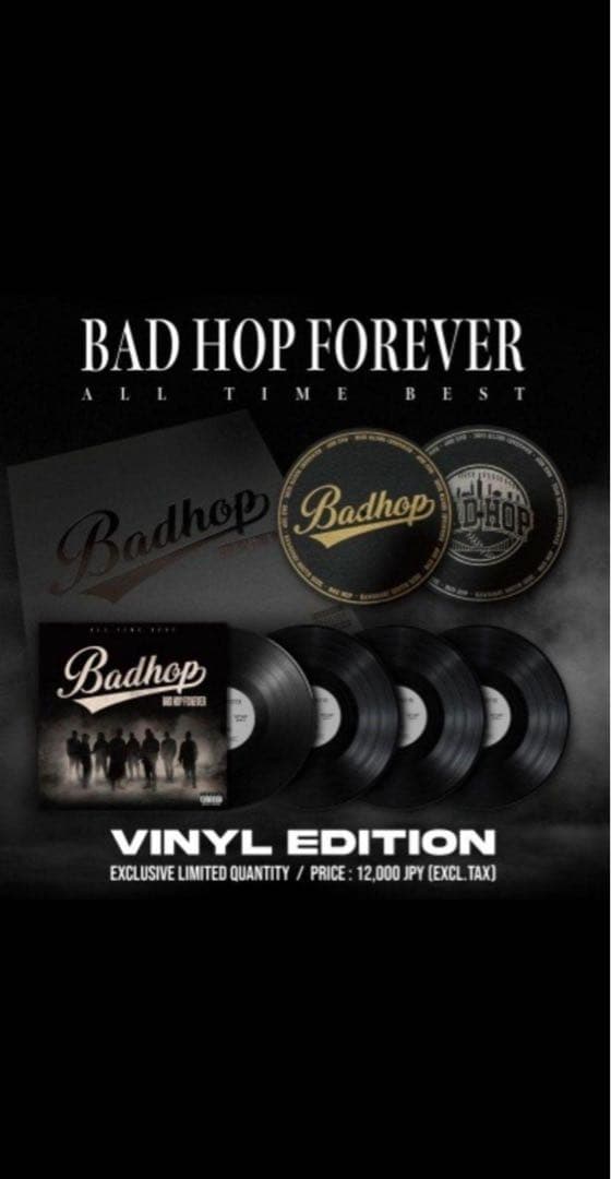 邦楽 BAD HOP FOREVER ALL TIME BEST