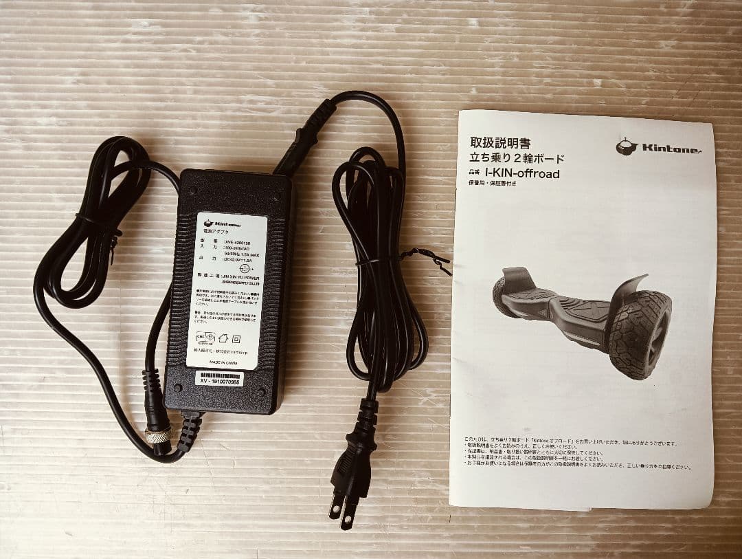2*4様 Kintone / 電動スケボー/立ち乗り2輪ボード/キントーン/オフ