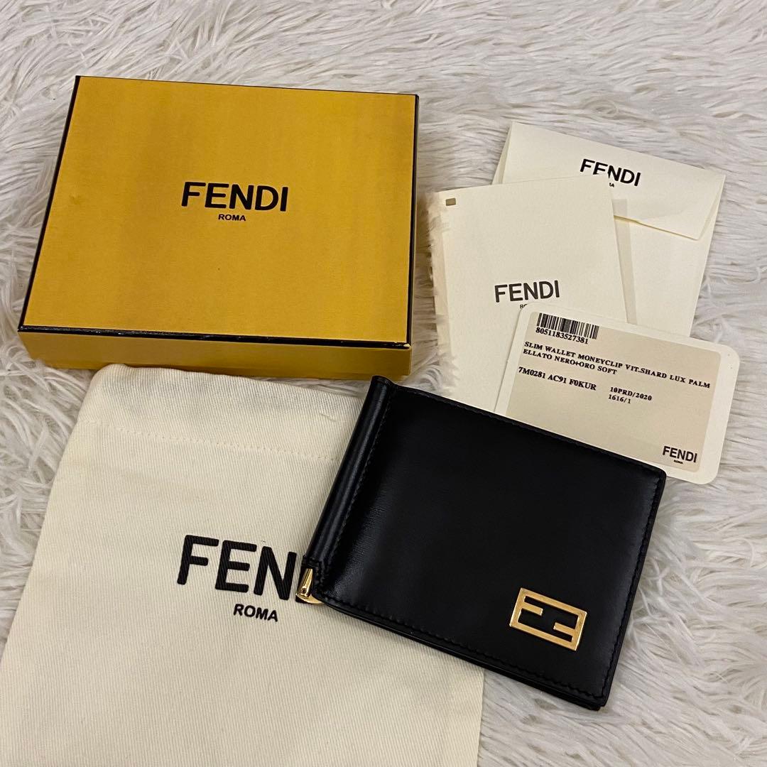 ⭐️未使用級⭐️　FENDI　FFロゴ　マネークリップ　折り財布　ブラック　レザー