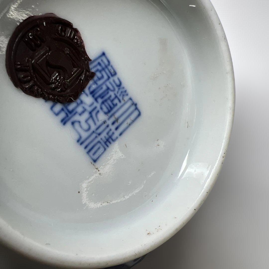 中国清時代　青花　唐草鉢　口径15cm 東K8-0202⑥ トヒオ