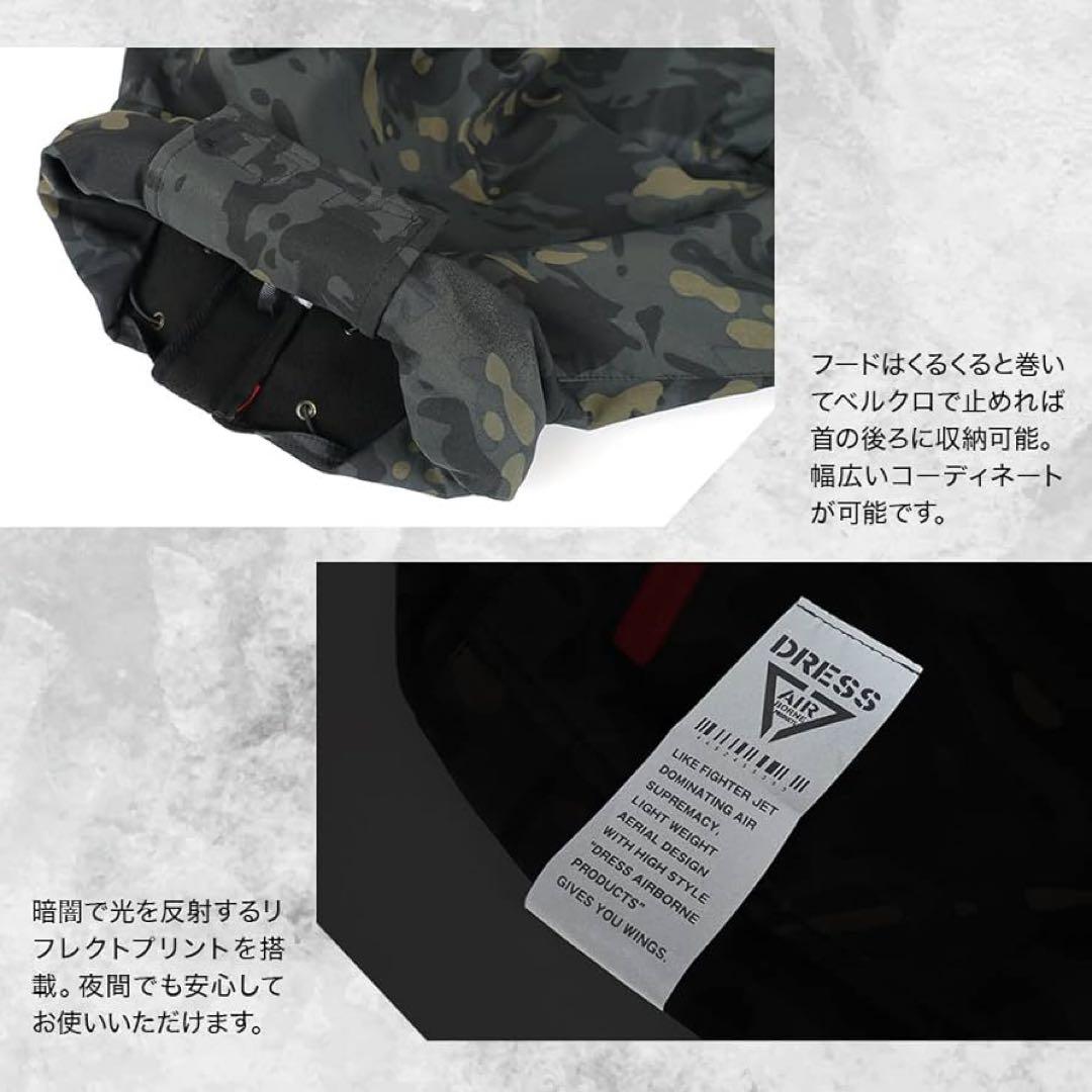 ホ*ー様 絶版　DRESS 迷彩　タクティカルジャケット