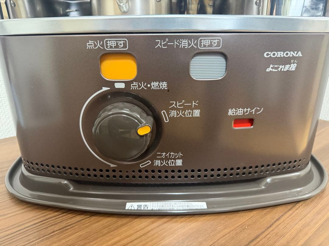 【美品】コロナ石油ストーブ ブラウンメタリック BX-2225Y 2025年製