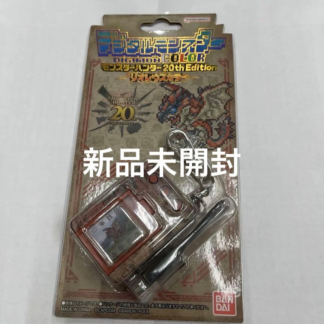 デジタルモンスター COLOR 20th Edition