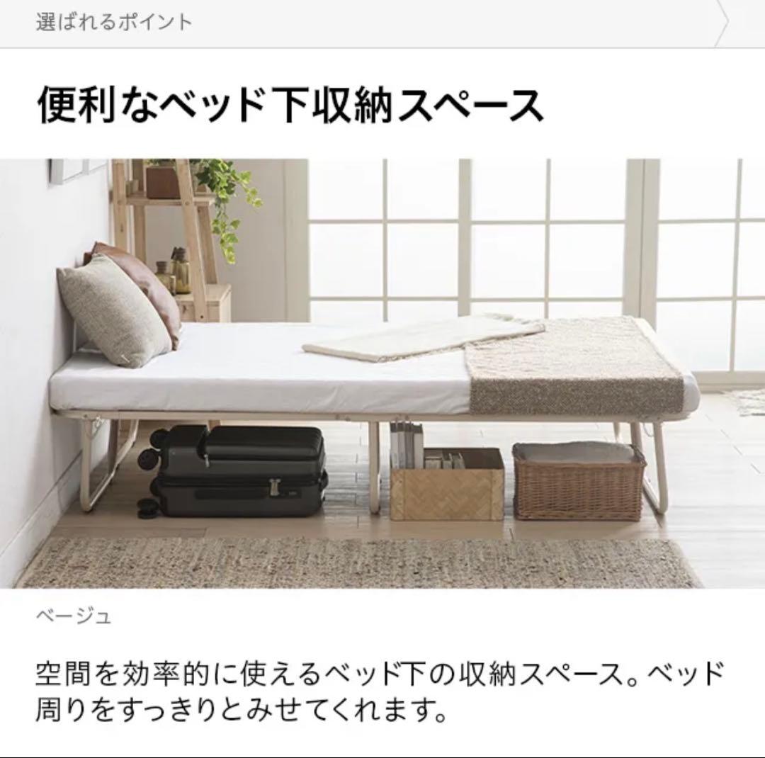 折りたたみベッド シングル グレー スチールフレーム