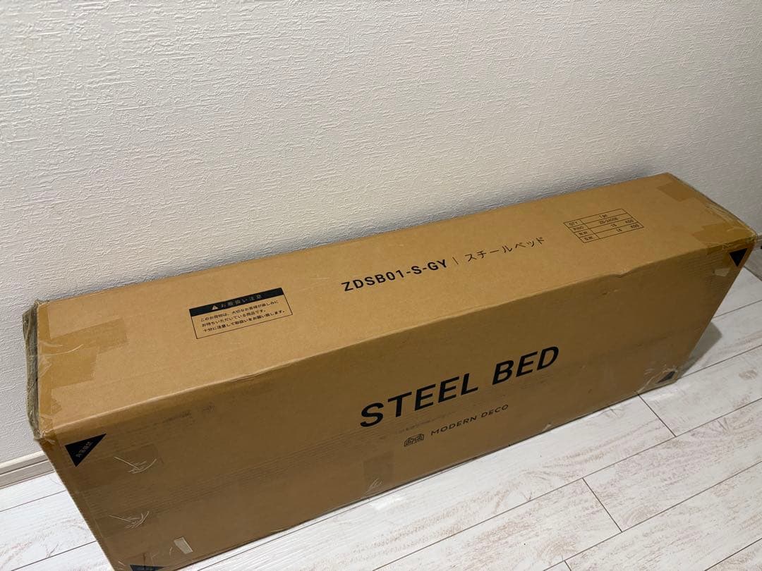 折りたたみベッド シングル グレー スチールフレーム