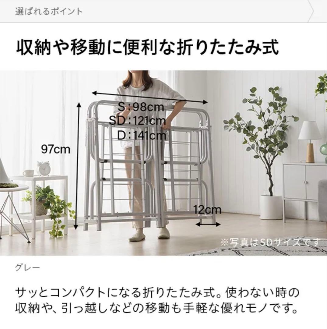折りたたみベッド シングル グレー スチールフレーム