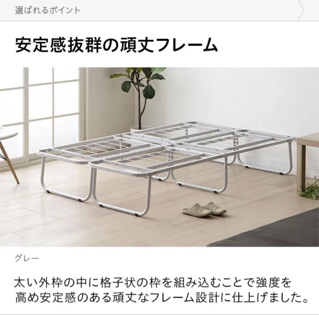折りたたみベッド シングル グレー スチールフレーム