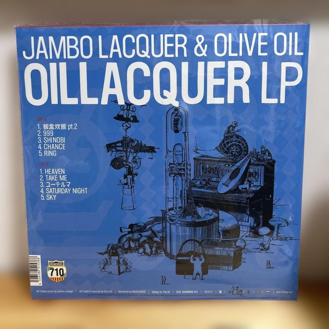邦楽 JAMBO LACQUER & OLIVE OIL OIL LACQUER LP