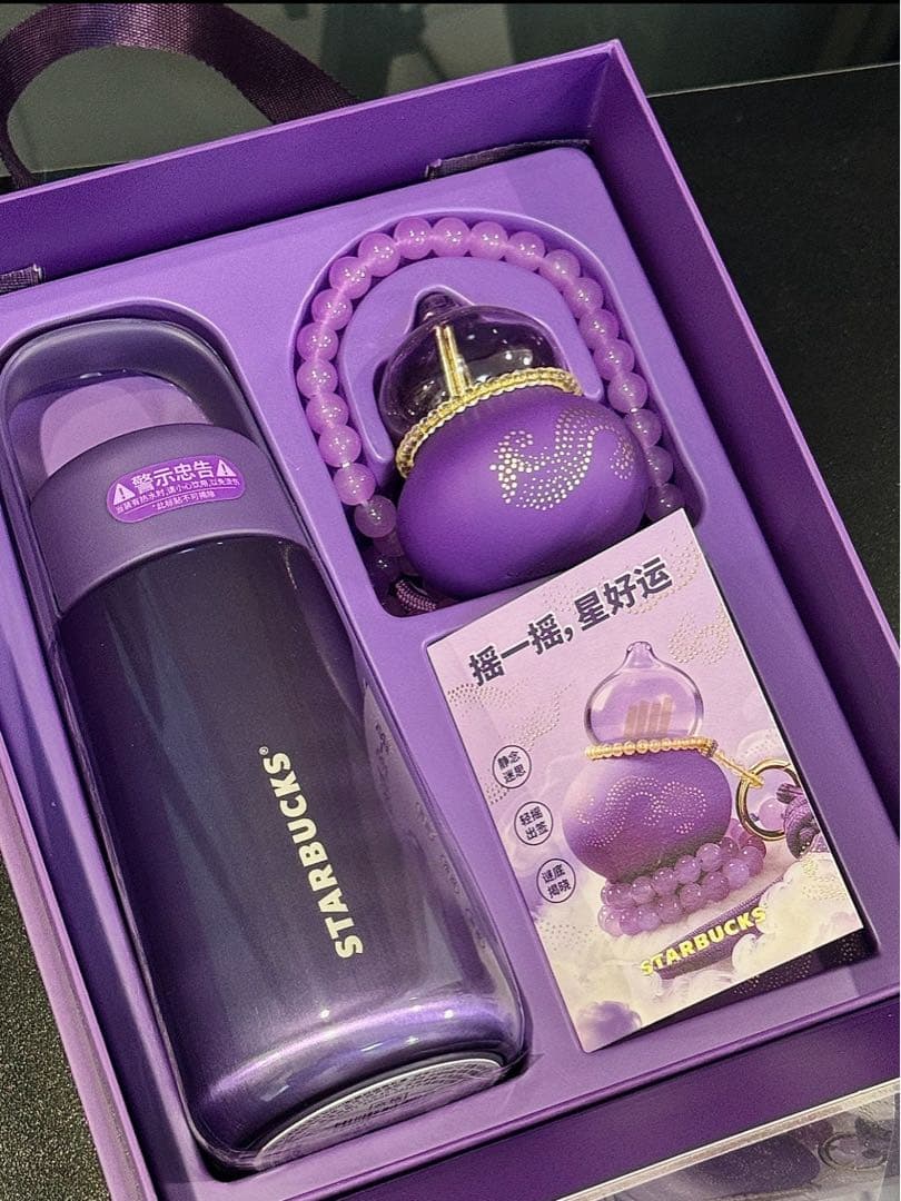 海外限定 Starbucks ステンレスボトル ギフトセット パープル