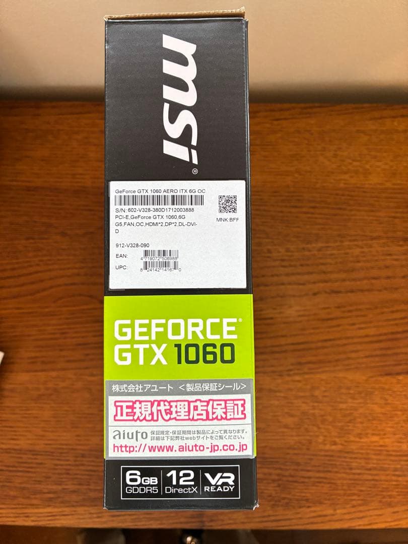 MSI GTX 1060 AERO ITX 6G グラフィックボード