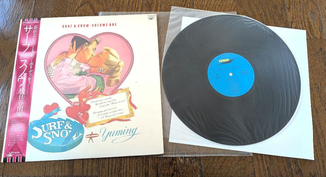 【特価】松任谷由実（荒井由実）LPレコード22枚セット