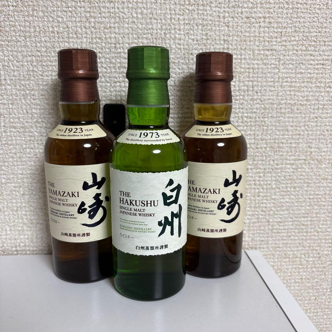 山崎×2・白州 ミニボトルセット