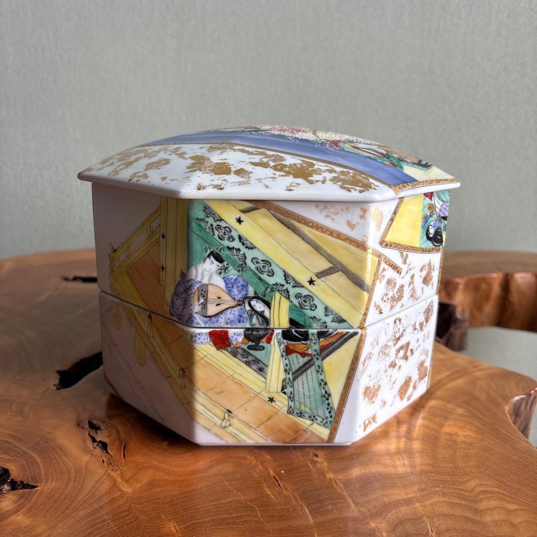 源氏物語 瀬戸重 時代物 作家物