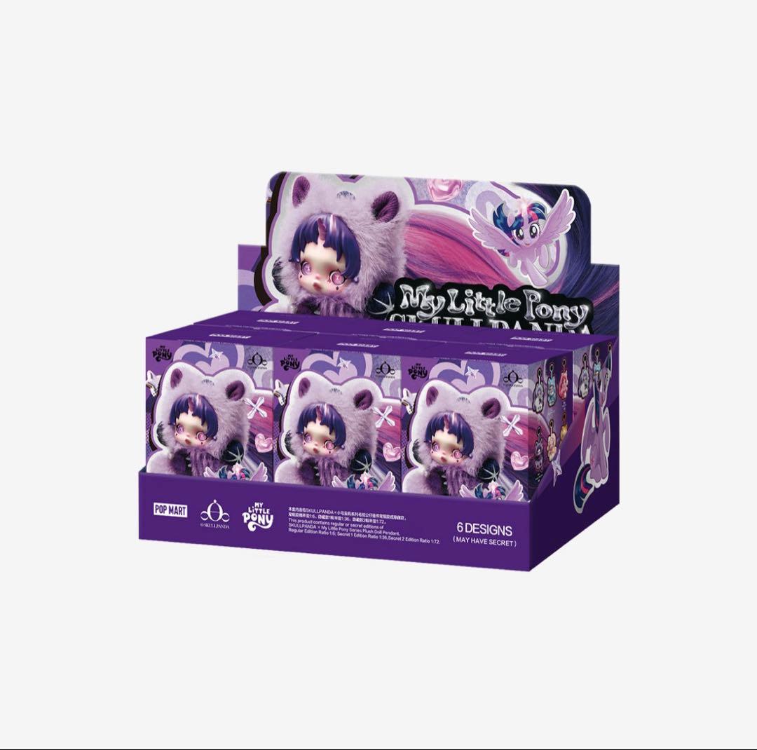 ぬいぐるみ OSKULLPANDA x My Little Pony