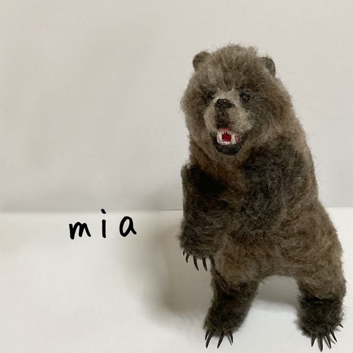 受注商品 ヒグマ サンプルページ 熊