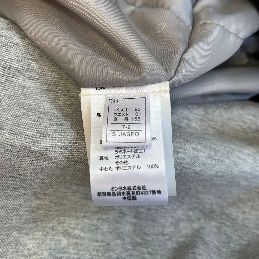 オンヨネ　スキーウェア　レディース　S 美品