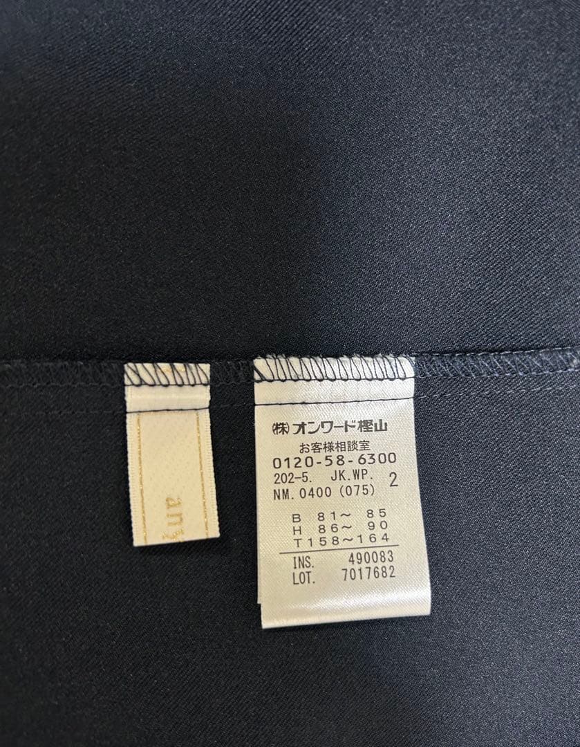 【極美品】anySiS ノーカラージャケット＋テーパードパンツ　スーツセット