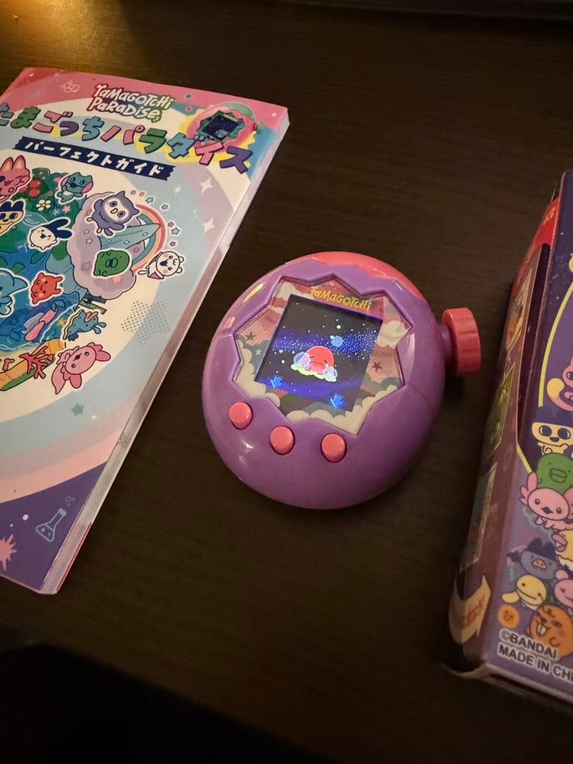 【美品セール】たまごっちパラダイスとパーフェクトガイド