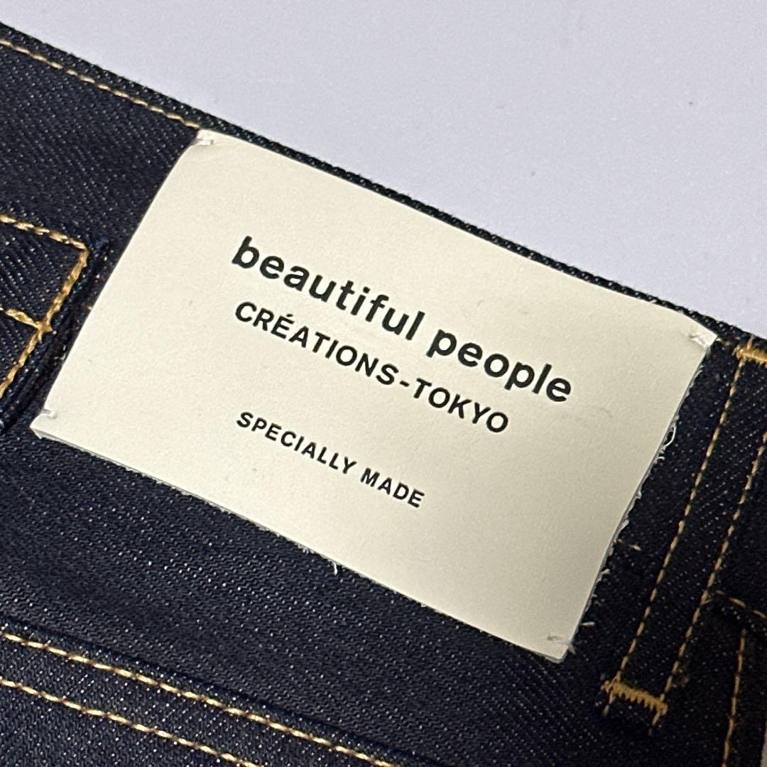 パンツ beautiful people selvedge denim 34