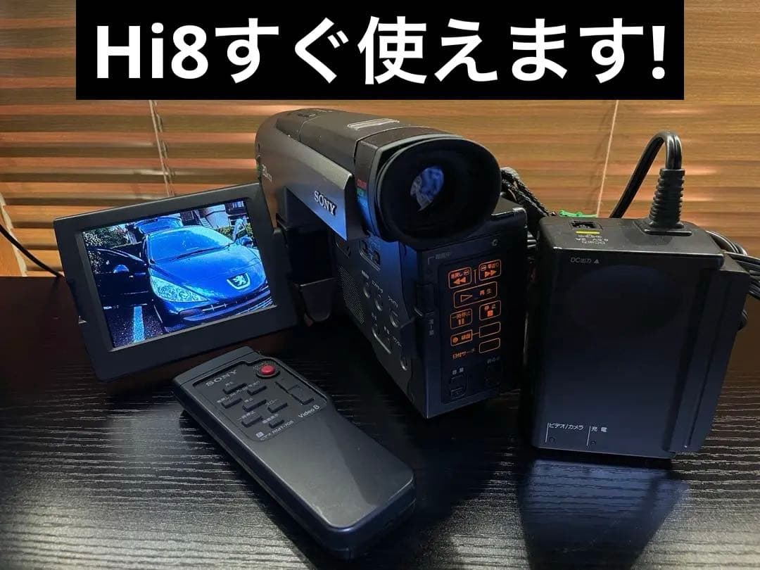 SONY ハンディカム　CCD-TRV90 動作品　Hi8のダビング用に