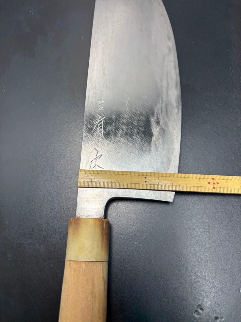 有次 寿司切り包丁 和包丁 水牛 バッファローホーン 特製 調理器具